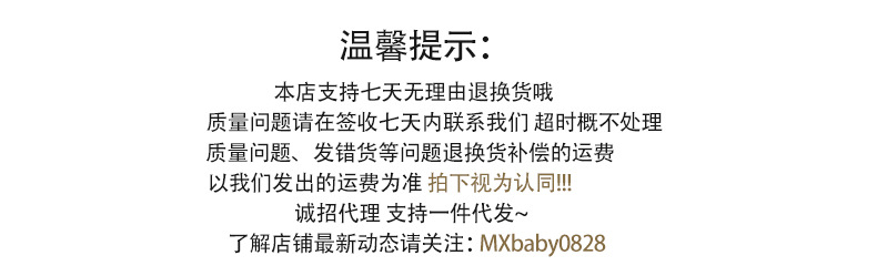 七号详情模板999_02