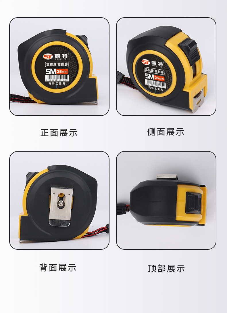 The manufacturer wholesals a large quantity of tape measures, including very small 5-meter frosted steel tape measures, 3-meter and 7.5-meter 10-meter jacketed meter gauges and measuring pull gauges pic 17