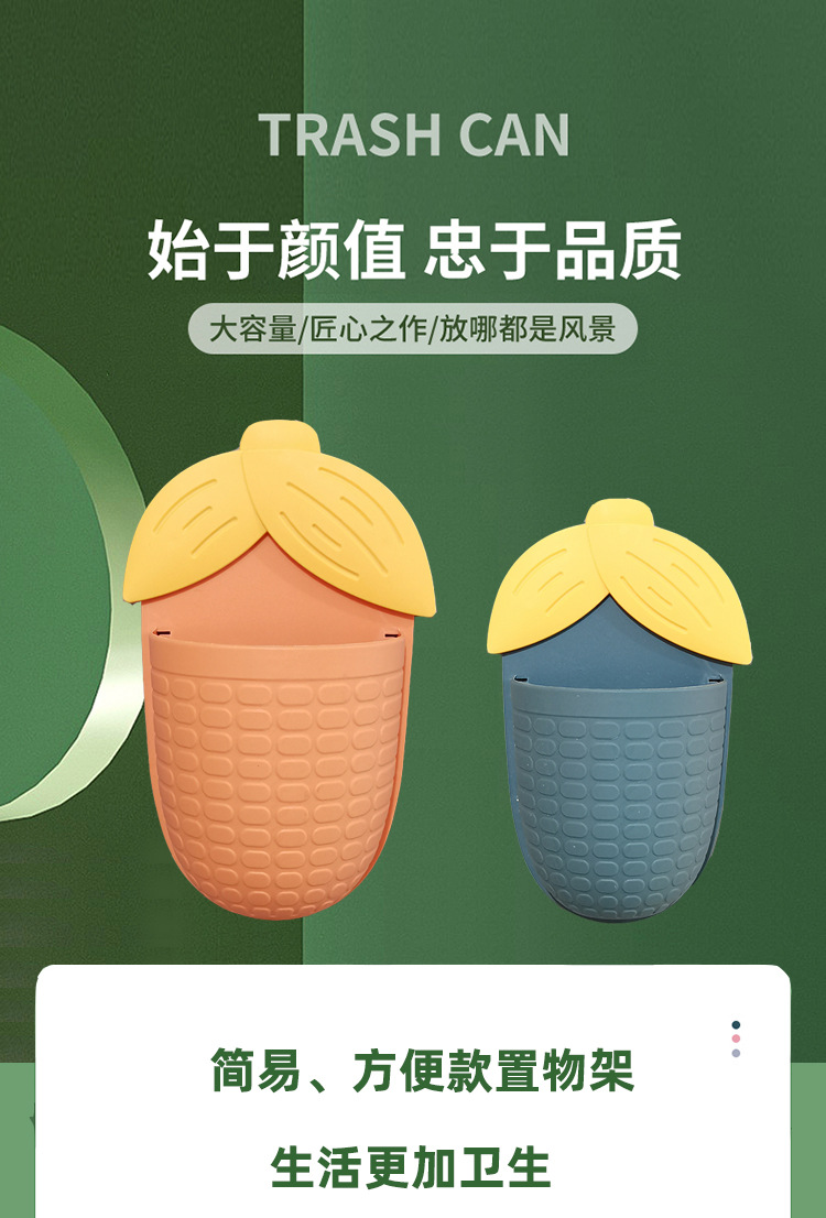 筷子篓_01.jpg