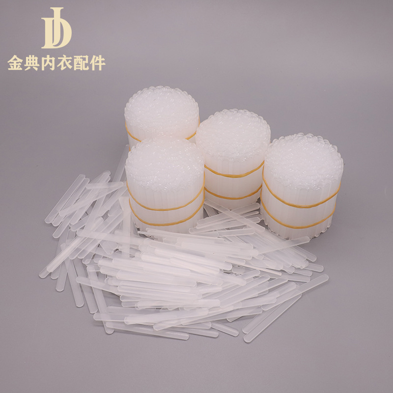 Semi-transparent plastic bone high-elasticity and high-toughness underwear bra cover side wing transparent soft PP rubber bone accessory pic 1