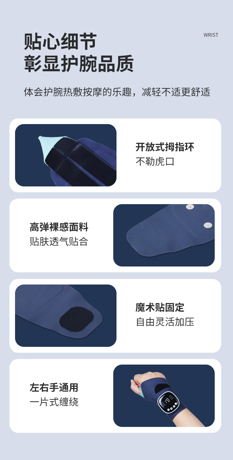 护腕按摩_13.jpg