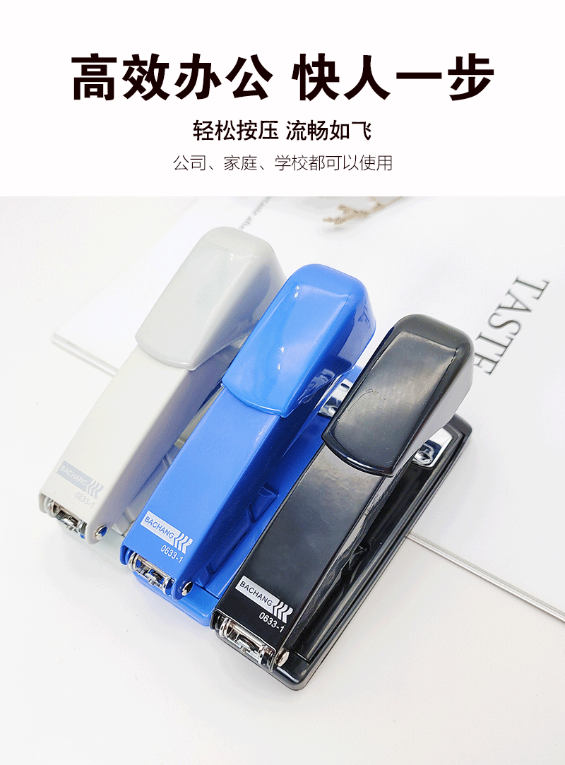Five free shipping office universal No. 12 staplers for easy binding, large staplers, all-metal manual staplers pic 11