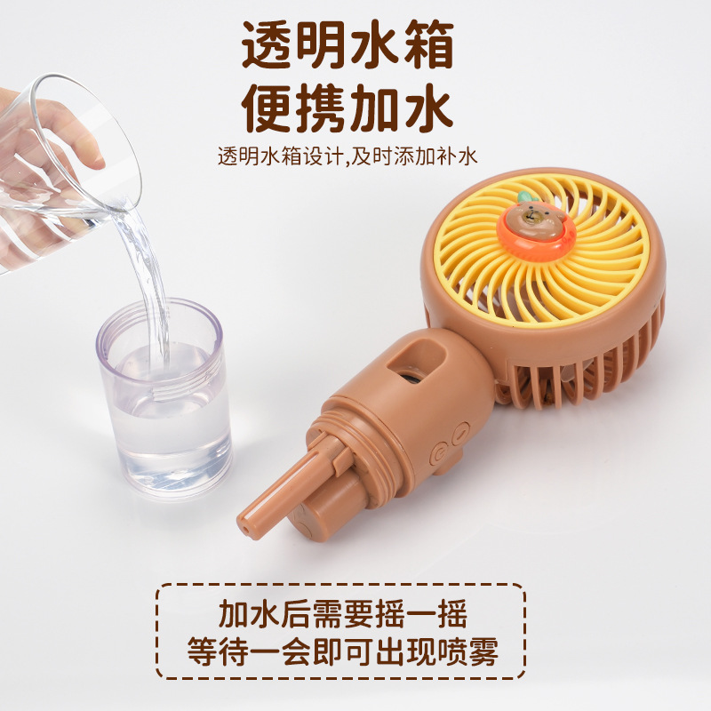 跨境手持喷雾风扇多功能桌面卡通小风扇便携户外USB手持喷雾风扇详情5