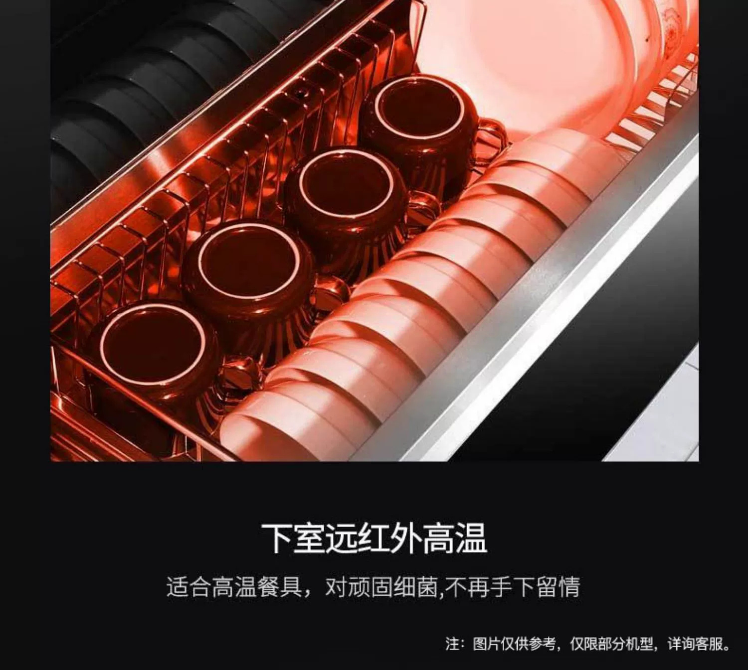 Factory wholesale of integrated cooktops, household gas stoves, steam and oven combined disinfection cabinets, automatic cleaning range hoods and stove sets pic 26