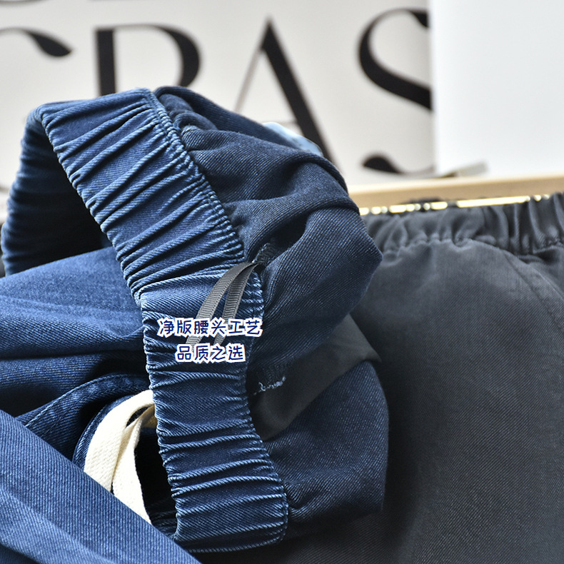 【天丝牛仔裤】2024春夏新款莱赛尔天丝棉牛仔直筒阔腿休闲女裤子详情13