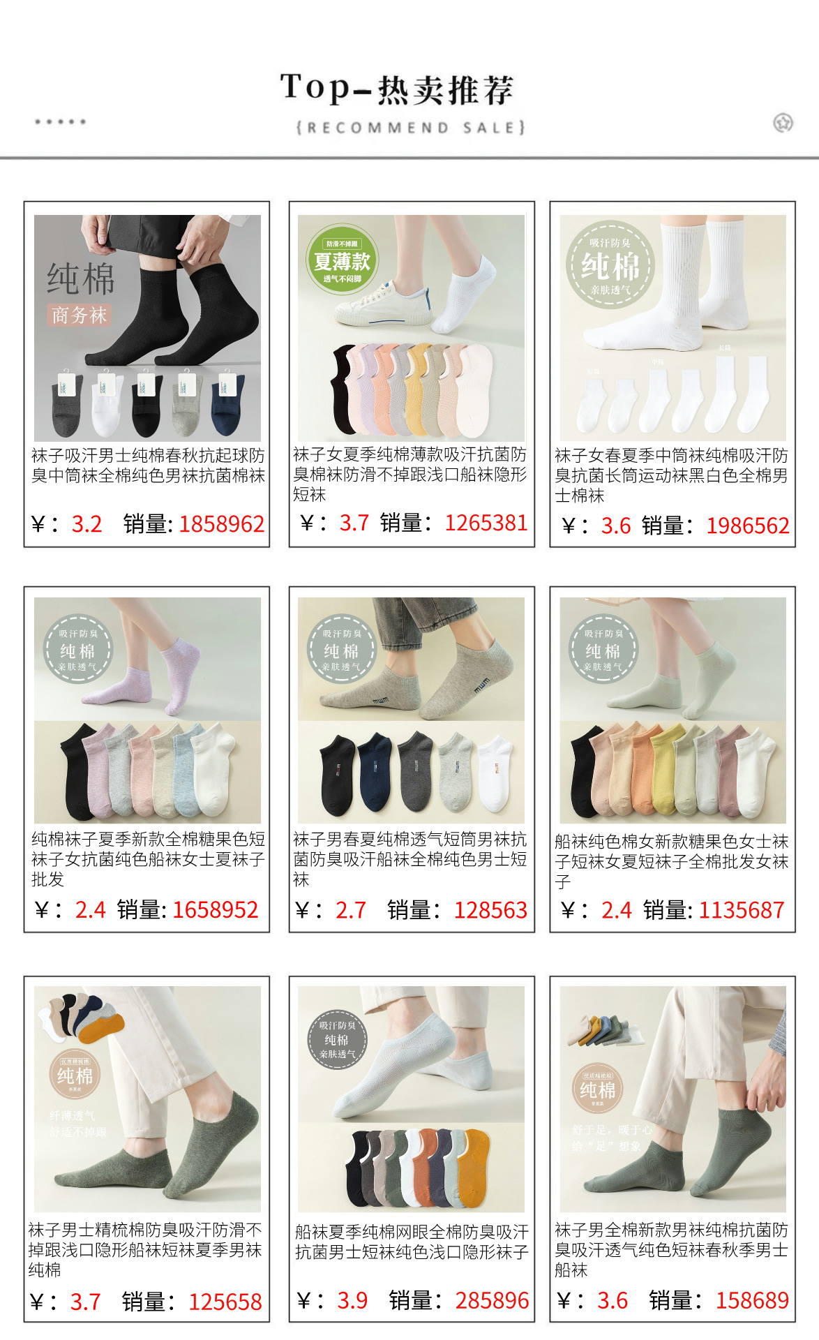 船袜纯色棉女新款糖果色女士袜子短袜女夏短袜子全棉批发女袜子详情1