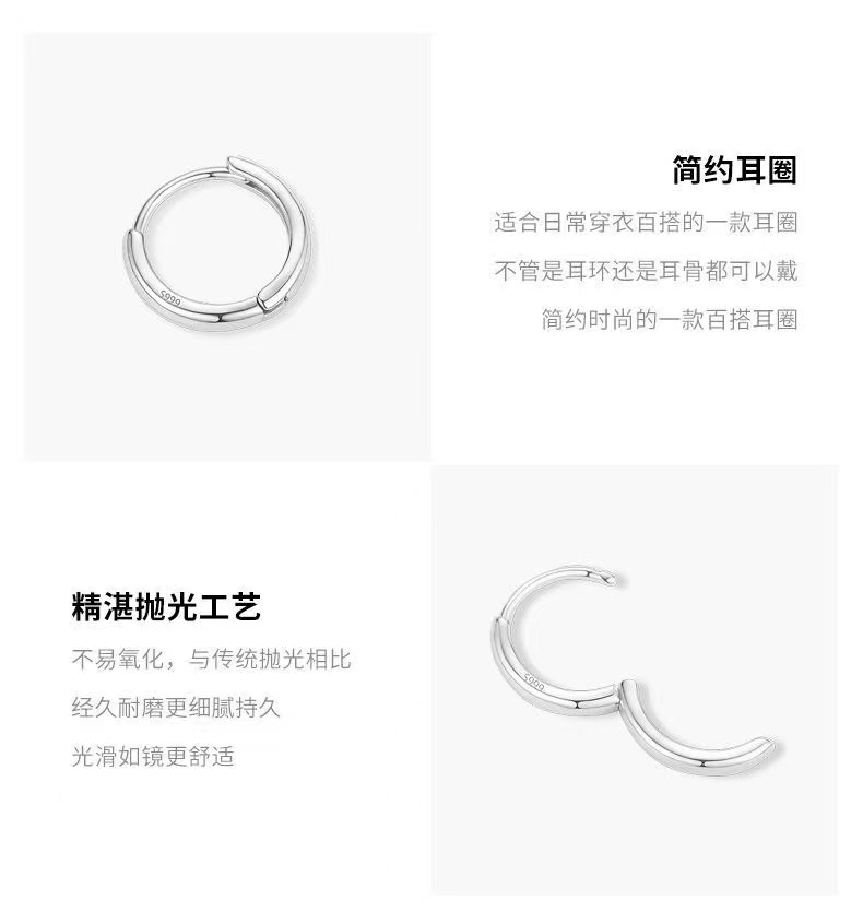 925银耳环耳圈耳骨钉养耳洞小众感素圈圆圈耳扣耳钉耳饰女民族风详情2