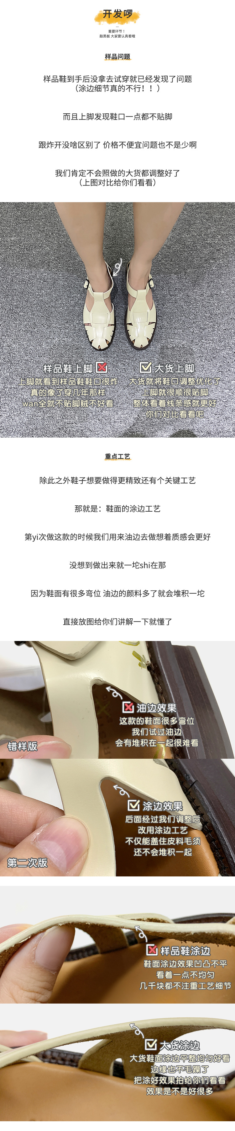 严选牛皮版~苏茵茵同款复古真皮镂空包头编织平底罗马遮丑凉鞋女详情5