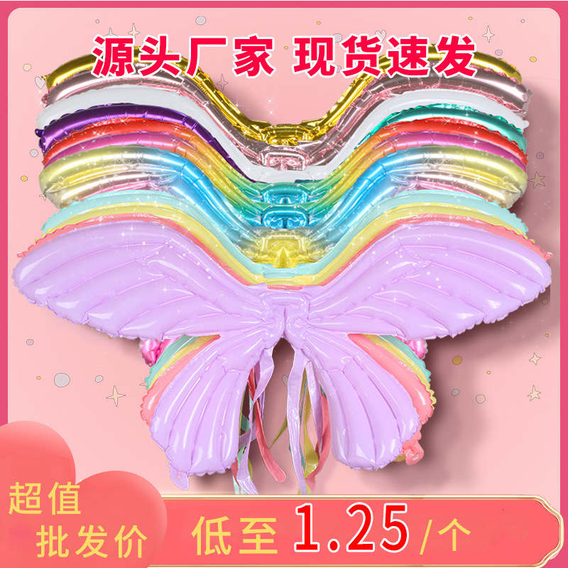 现货蝴蝶翅膀气球批发充气背饰儿童夜市摆摊网红天使拍照生日道具详情6