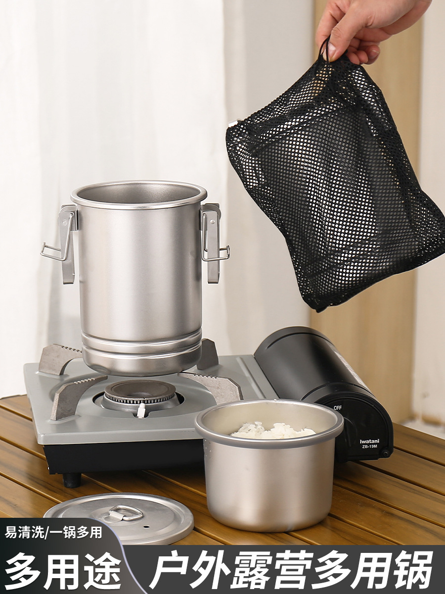 升级版露营煮饭锅 大容量户外煮饭神器 多功能蒸煮便携野营吊锅 304不锈钢 户外用品 炊具 厨具 锅具 焖烧锅 户外露营详情4