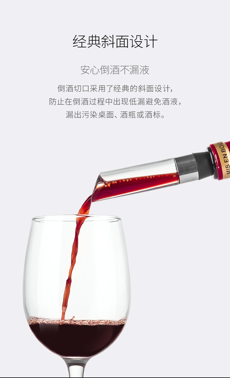 Food-grade silicone, food-grade acrylic quick decanter, 2-in-1 decanter for pouring wine pic 6