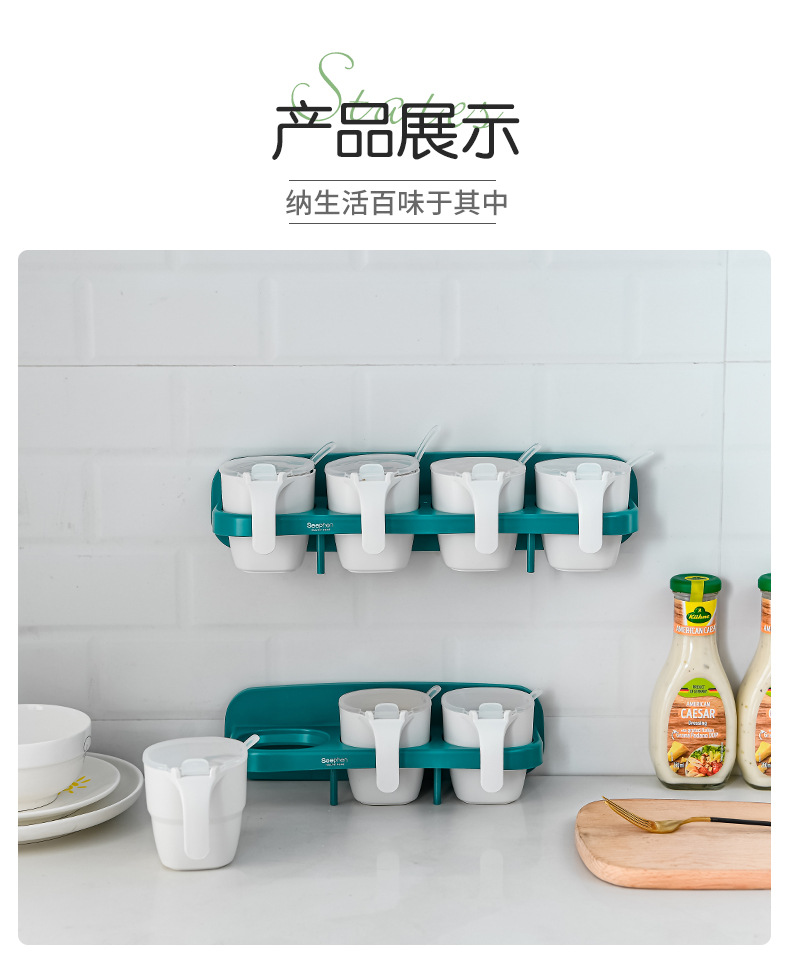 New creative plastic seasoning box, no drilling, no mark, wall-mounted kitchen seasoning storage box, wholesale factory direct sales pic 13