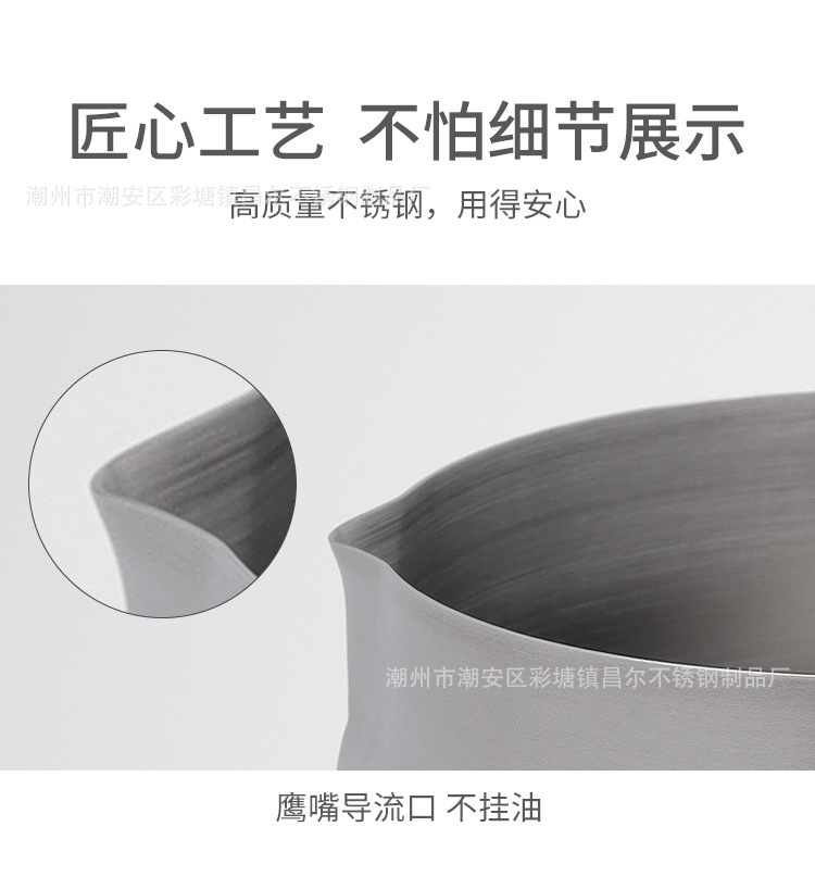 304不锈钢滤油壶家用大容量储油罐带过滤网炸篮油炸锅分离油渣瓶详情12