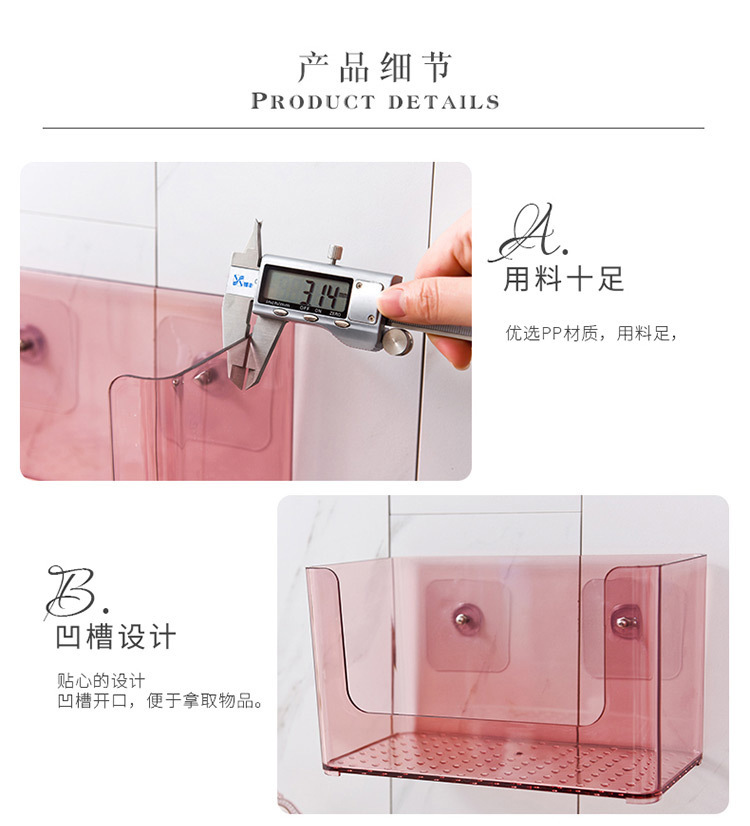 Perforation-free transparent adhesive wall-mounted storage box, bathroom storage rack, nail-free and traceless mask storage box for storage pic 17
