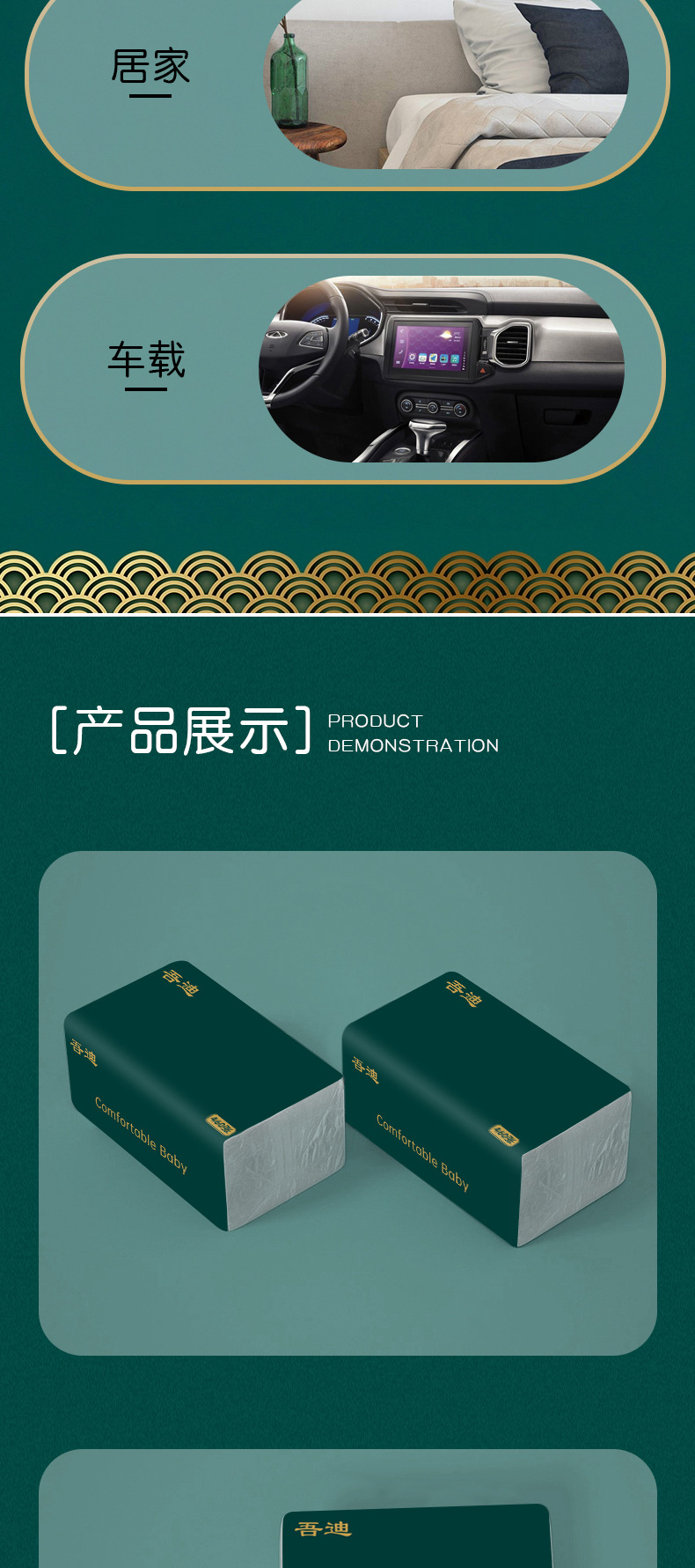 大包纸巾抽纸460张家用手抽纸批发卫生纸餐巾纸面巾纸巾厂家代发详情6