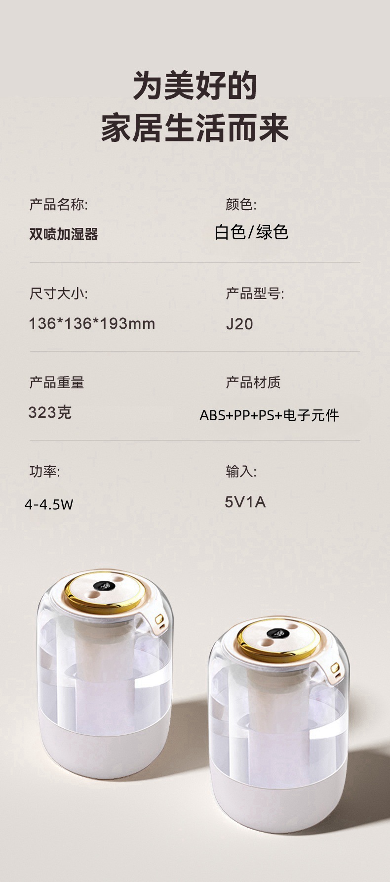 新款双喷加湿器3升家用静音卧室孕妇婴儿学生宿舍办公室桌面喷雾详情23