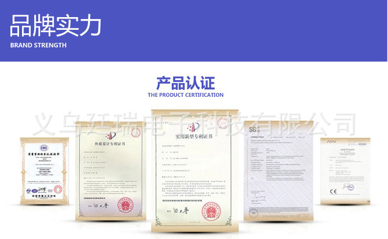 品牌实力201410_01