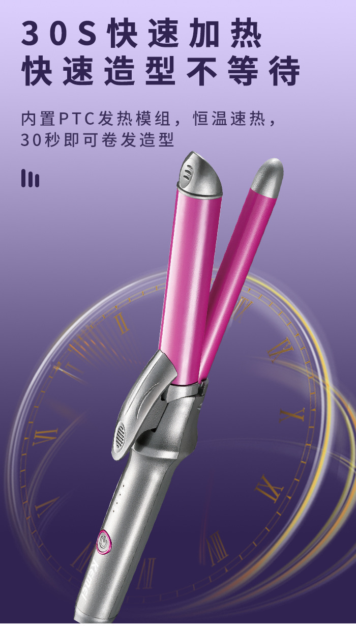 科美/KEMEI新款护发自动卷发棒速热恒温负离子护发四档调温卷发器KM-1881详情6