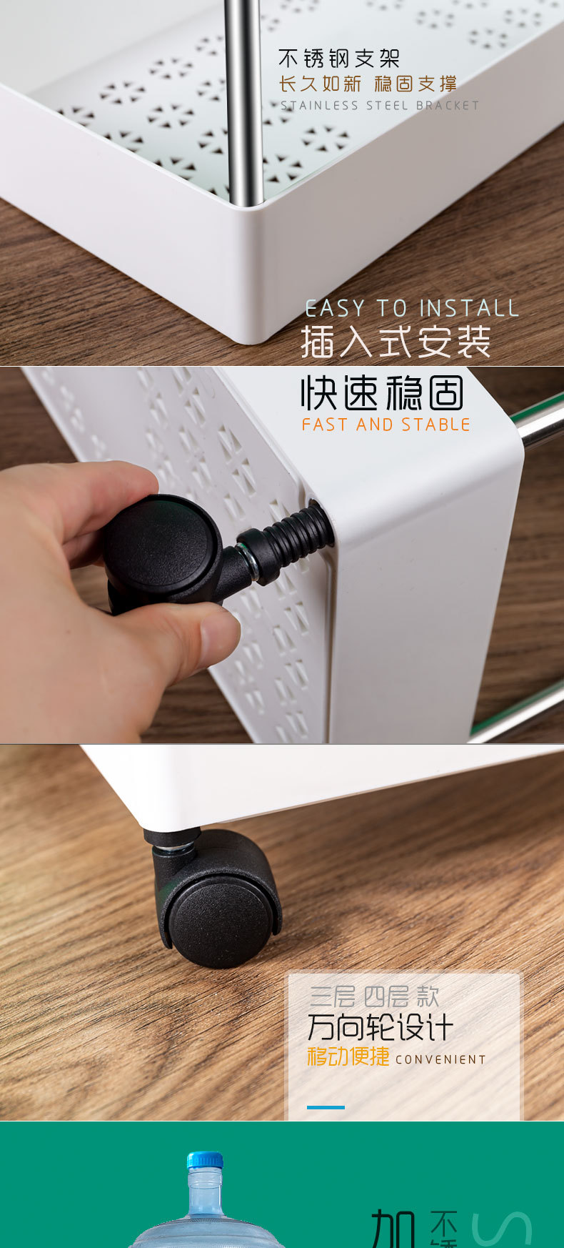 简约多功能置物架 多层可收纳卫浴厨房用品收纳架纯色可移动架子详情9