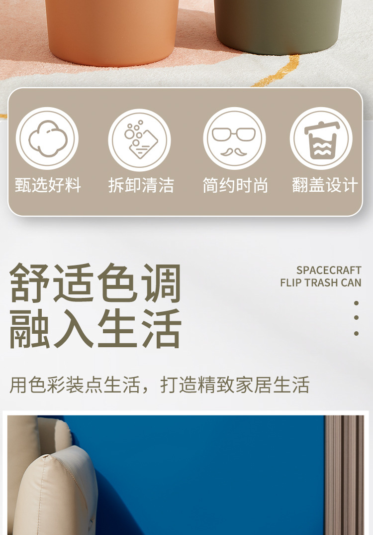 创意太空人家用款大号垃圾桶翻盖厨房客厅可爱新款纸篓桶批发详情2