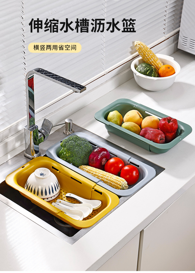 沥水篮家用洗菜盆伸缩厨房洗菜盆水槽水池收纳沥水架水果盘详情2