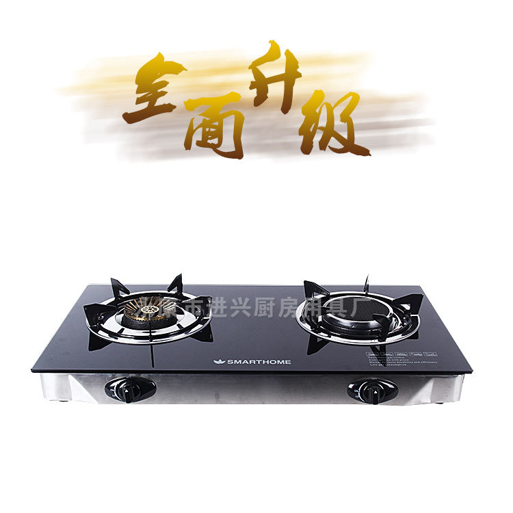 厂家批发钢化玻璃嵌入式两用节能液化气天然气红外线超薄玻璃双灶详情4