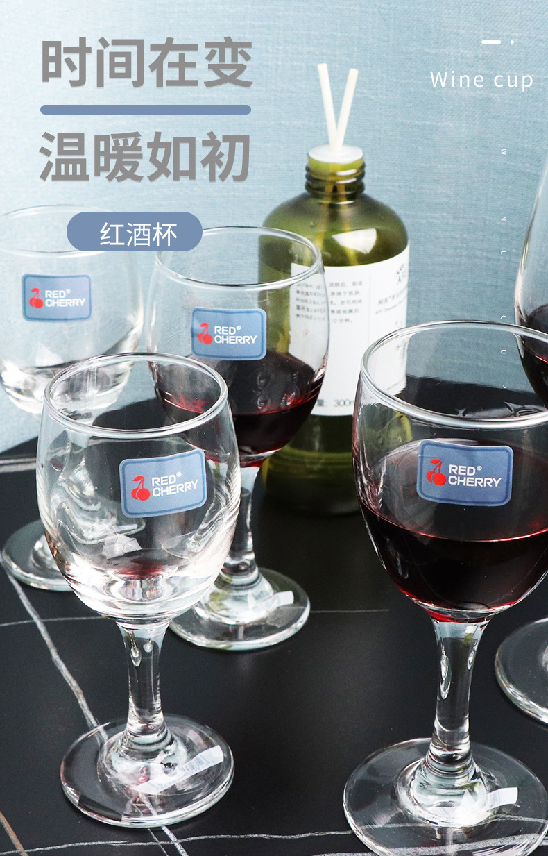 高脚杯家用玻璃大小号香槟葡萄酒杯子鸡尾酒杯白兰地杯创意红酒杯详情1