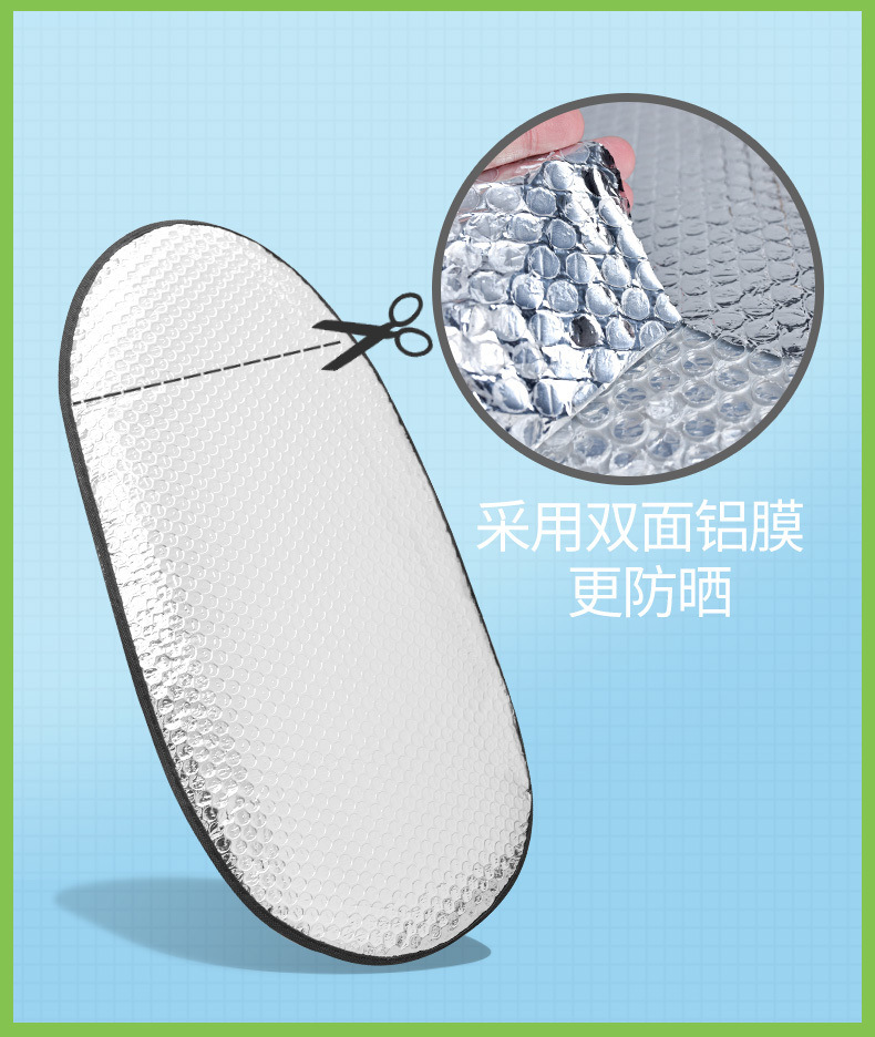 电动车防晒坐垫防晒垫夏天隔热电瓶车摩托车隔热通用工厂一件批发详情5