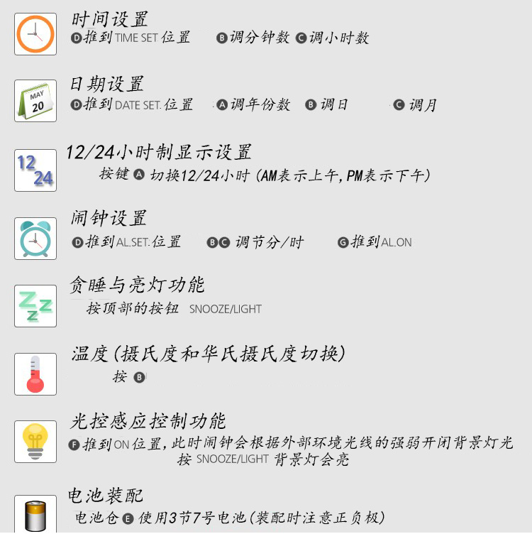 跨境爆款闹钟学生带语音充电闹钟闹钟学生专用夜光电子钟静音闹钟详情29