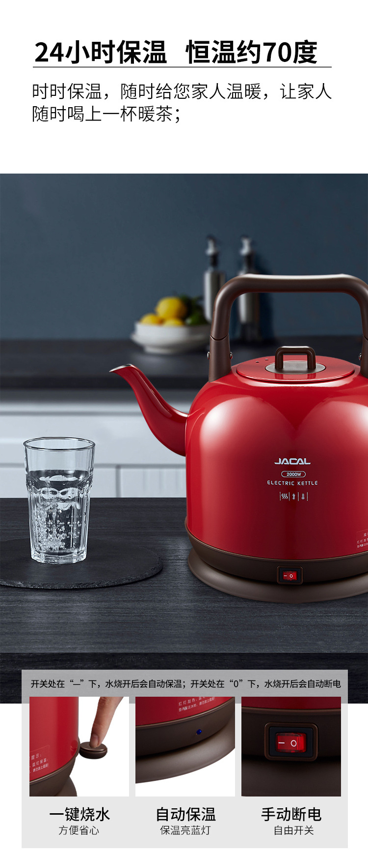 Jigao GL-168 large-capacity 5L electric kettle, stainless steel household insulated kettle, constant-temperature electric kettle pic 12