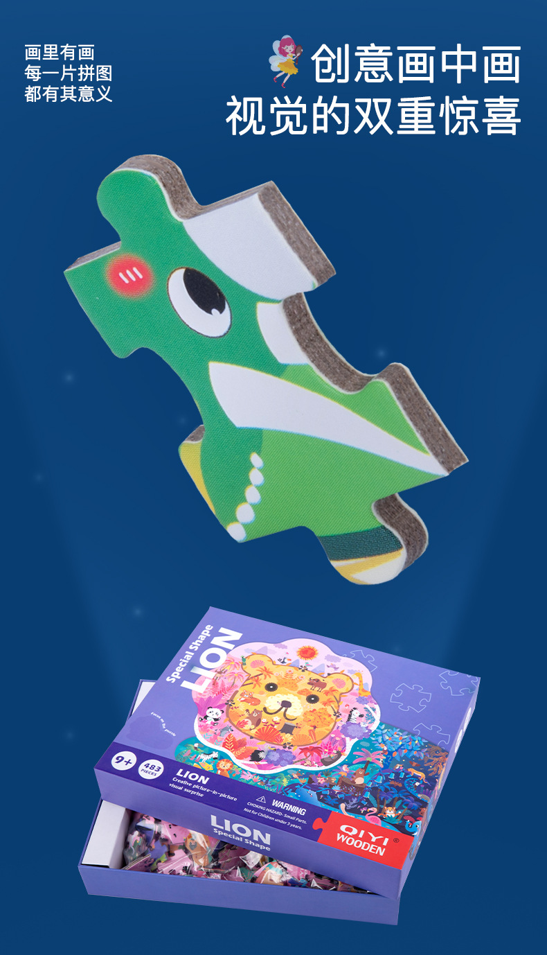 TOI Art Aesthetics Jigsaw Puzzle for Children, Alien Animal Recognition, Dinosaur Aesthetics Education Gift Box, and Educational Toys pic 22