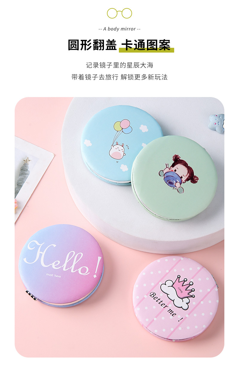 镜子折叠女学生卡通便携随身小镜子宿舍简约精致镜子双面迷你镜子详情40