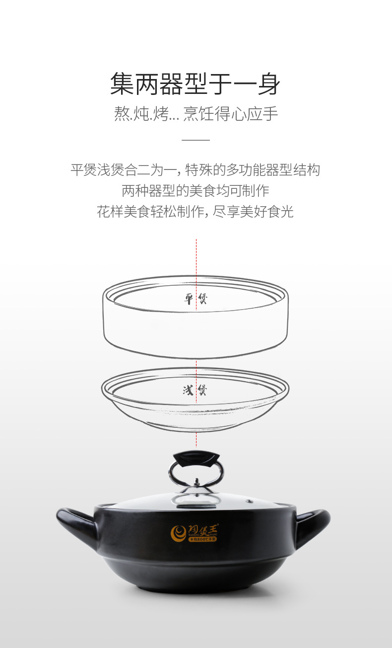 Dry-burning non-cracking visual lid household ceramic high-temperature resistant shallow pot 煲仔饭 open flame braised chicken and rice clay pot pic 7
