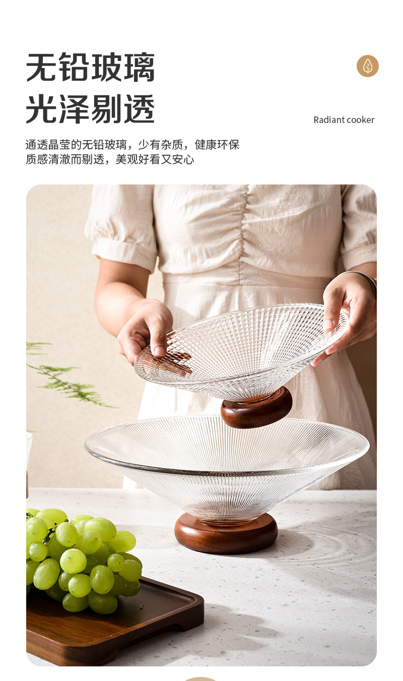 欢乐淘家用客厅水果盘轻奢下午茶玻璃零食盘橡胶木高脚点心糖果盘详情3