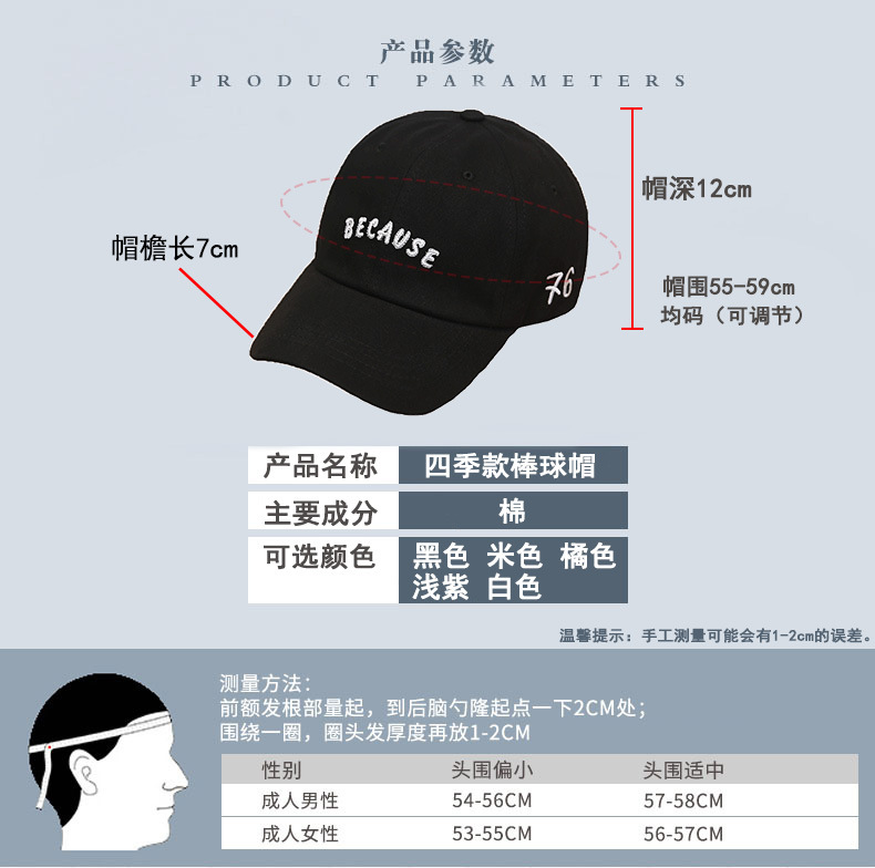 帽子女遮阳帽防晒夏款韩版潮时尚百搭鸭舌帽女潮牌棒球帽女网红帽详情13
