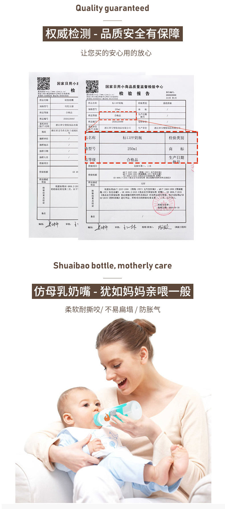 Baby and maternal products: Food-grade plastic PP baby feeding bottle, anti-inflation 250ml standard mouth for newborn babies pic 13