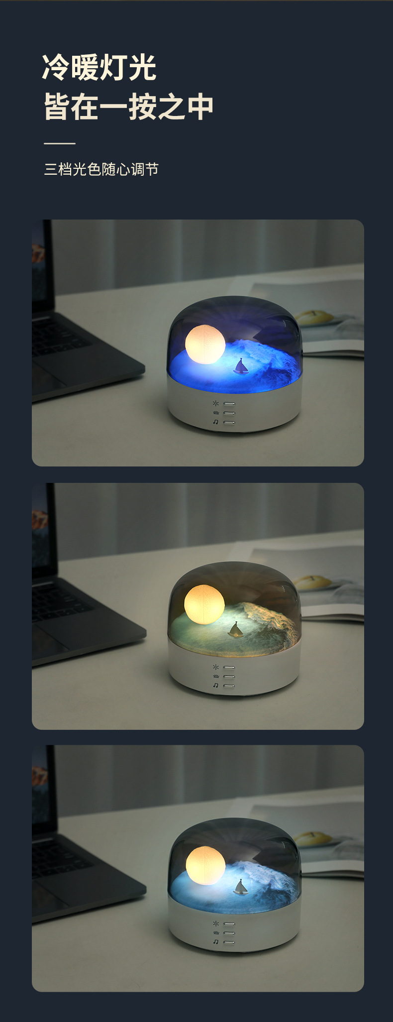 新月夜灯高颜值礼物无线蓝牙音响家用卧室床头USB充电小夜灯摆件详情5