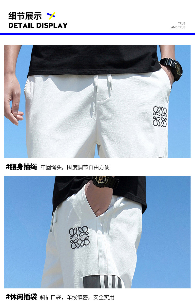 2022新款秋季休闲裤子九分裤男士卫裤运动裤修身男裤子厂家批发详情30