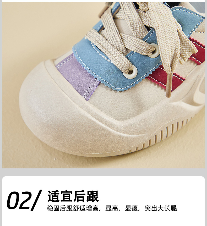 2024秋季小白鞋新款韩版ins女学生增高厚底运动板鞋休闲鞋KT2682详情5