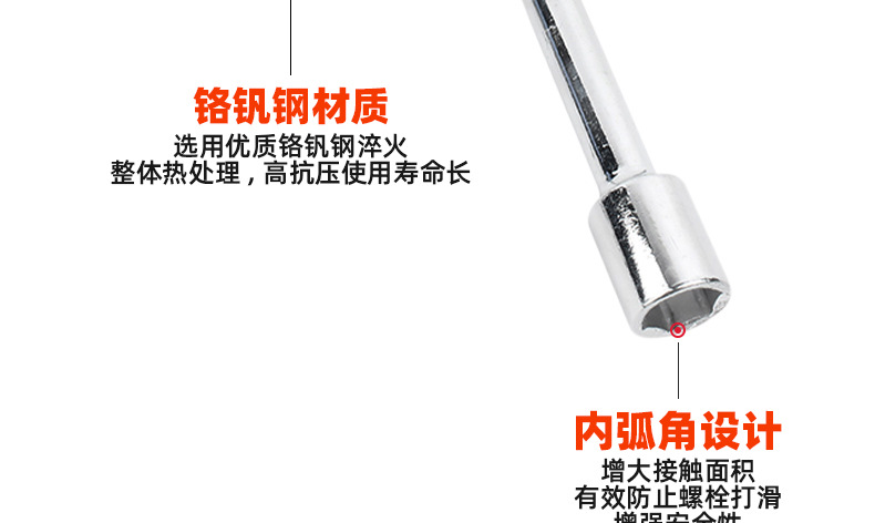 Wholesale of multi-functional extended hexagon socket Y-type socket wrench tools and triangular socket wrenches pic 70