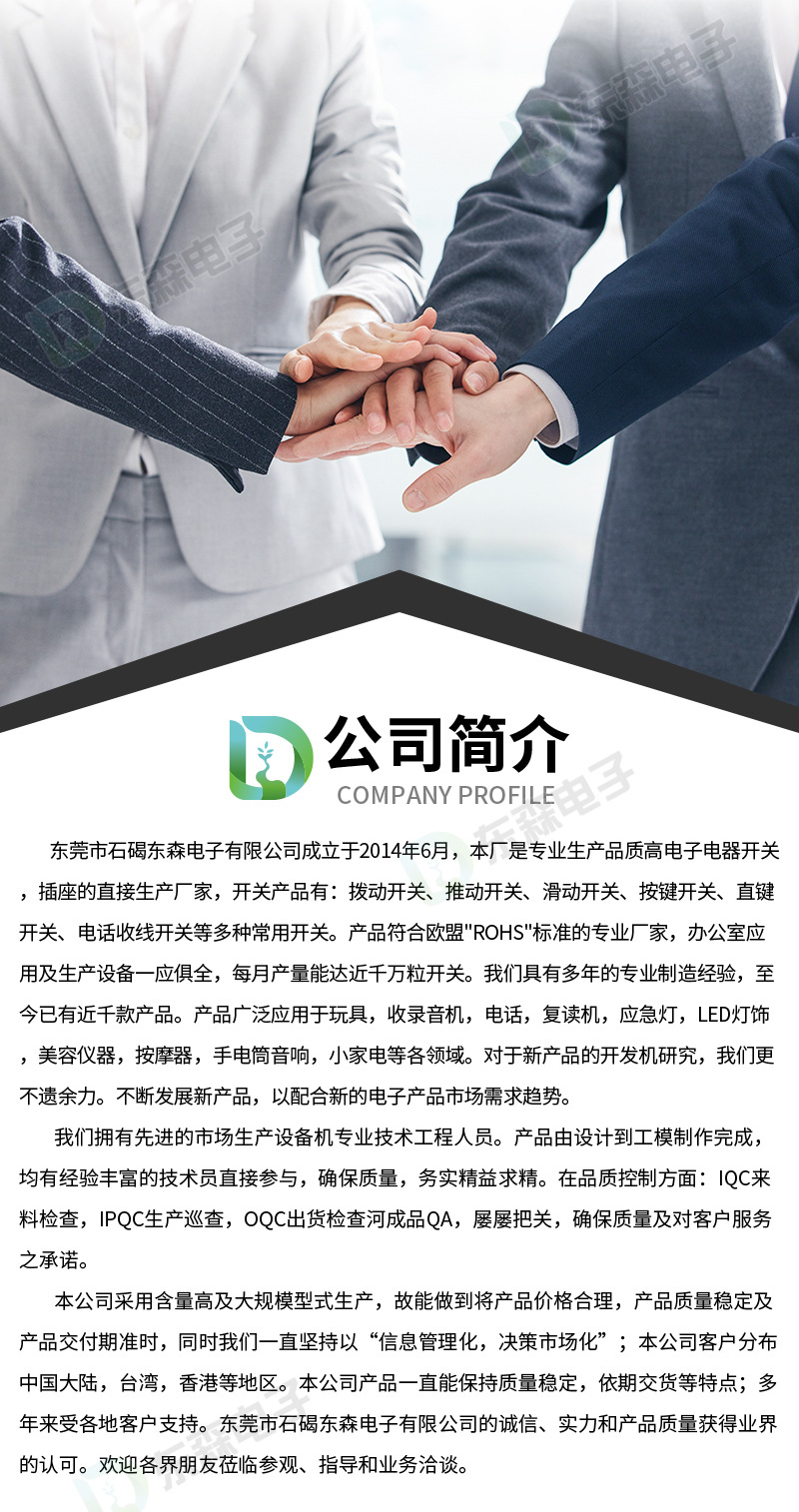 SS25H20 vertical five-position twelve-pin high-power toggle switch, LED lighting appliance, high-current switch pic 11