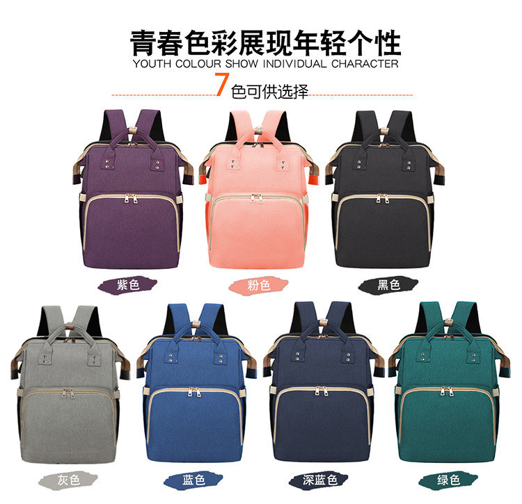 Portable folding mosquito net baby bed mom bag, multi-functional, lightweight and large-capacity casual shoulder baby bag for going out pic 3