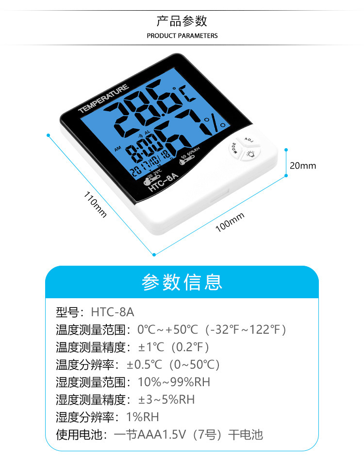 Household electronic temperature and humidity meter, digital thermometer with backlight calendar alarm clock, HTC-8A temperature and humidity meter pic 6
