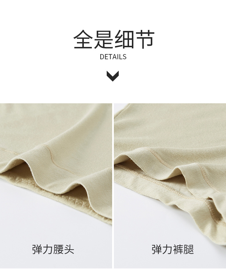 平角内裤女士人棉中腰全棉抗菌裆少女不夹臀舒适高弹透气学生内裤详情28