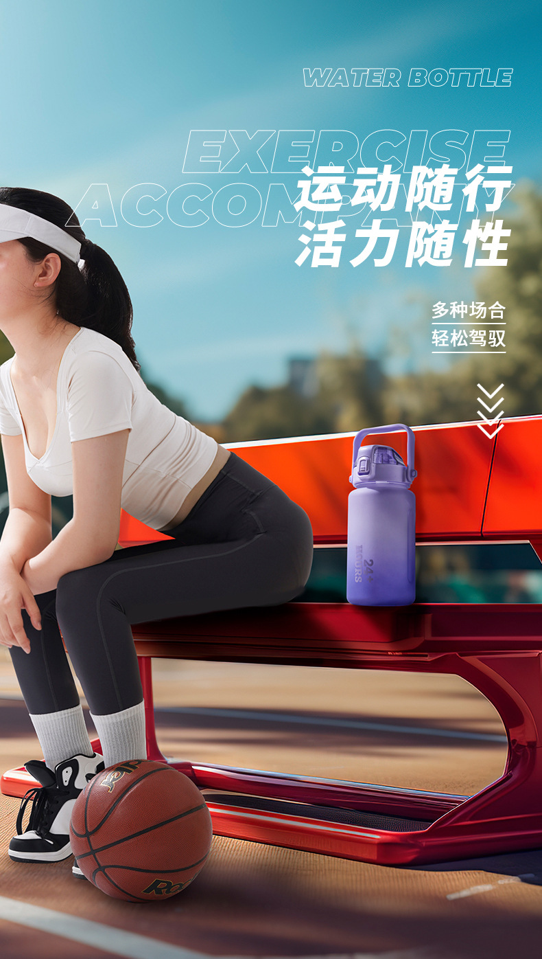 创意新款简约潮流大容量带吸管塑料杯子男女学生便携运动随手水杯详情11