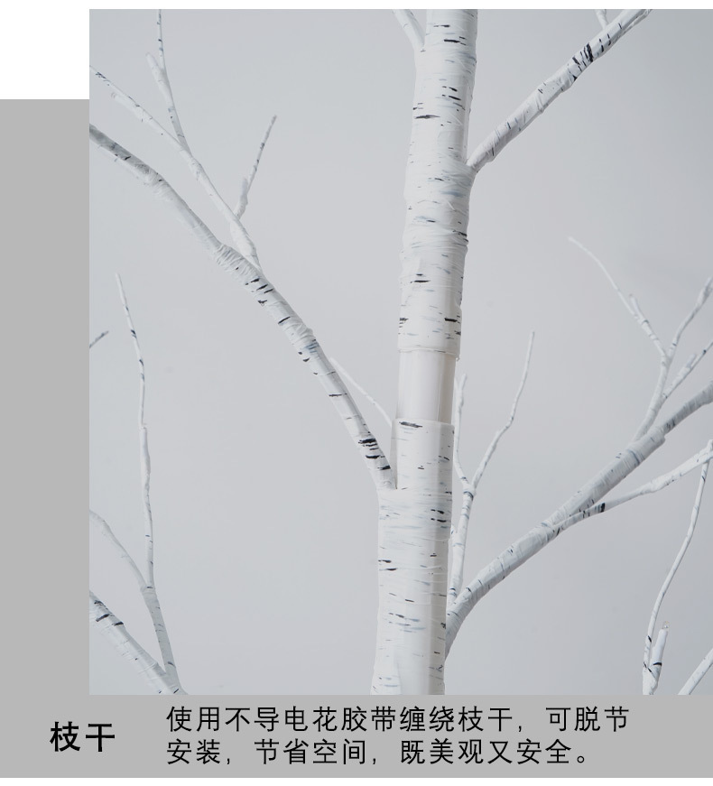 尚佳大桦树灯_12.jpg