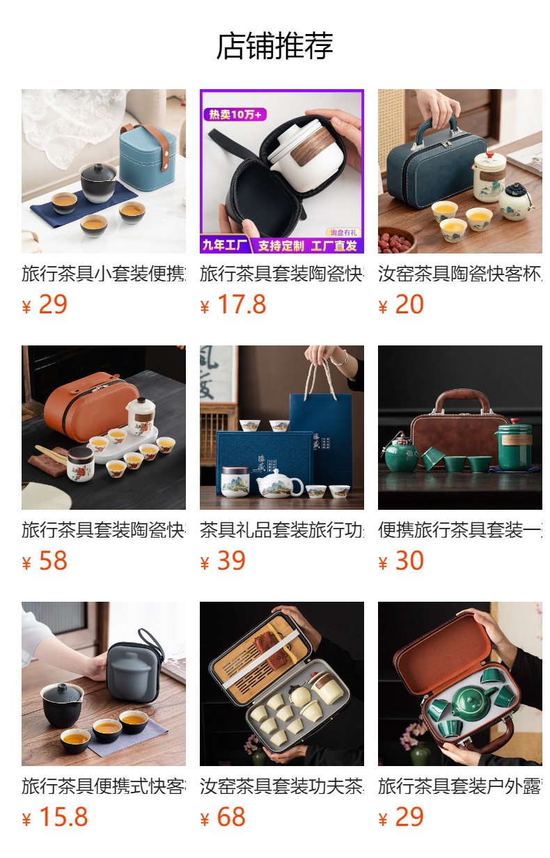 Wholesale portable travel tea sets, outdoor kung Fu tea set sets, Quick guest cups, festival Chinese-style business gifts, logo pic 10
