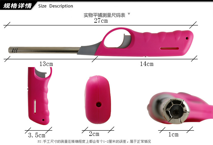 厂销72# 普通明火点火枪 打火枪 点火器 点火棒打火机厨房小工具详情6