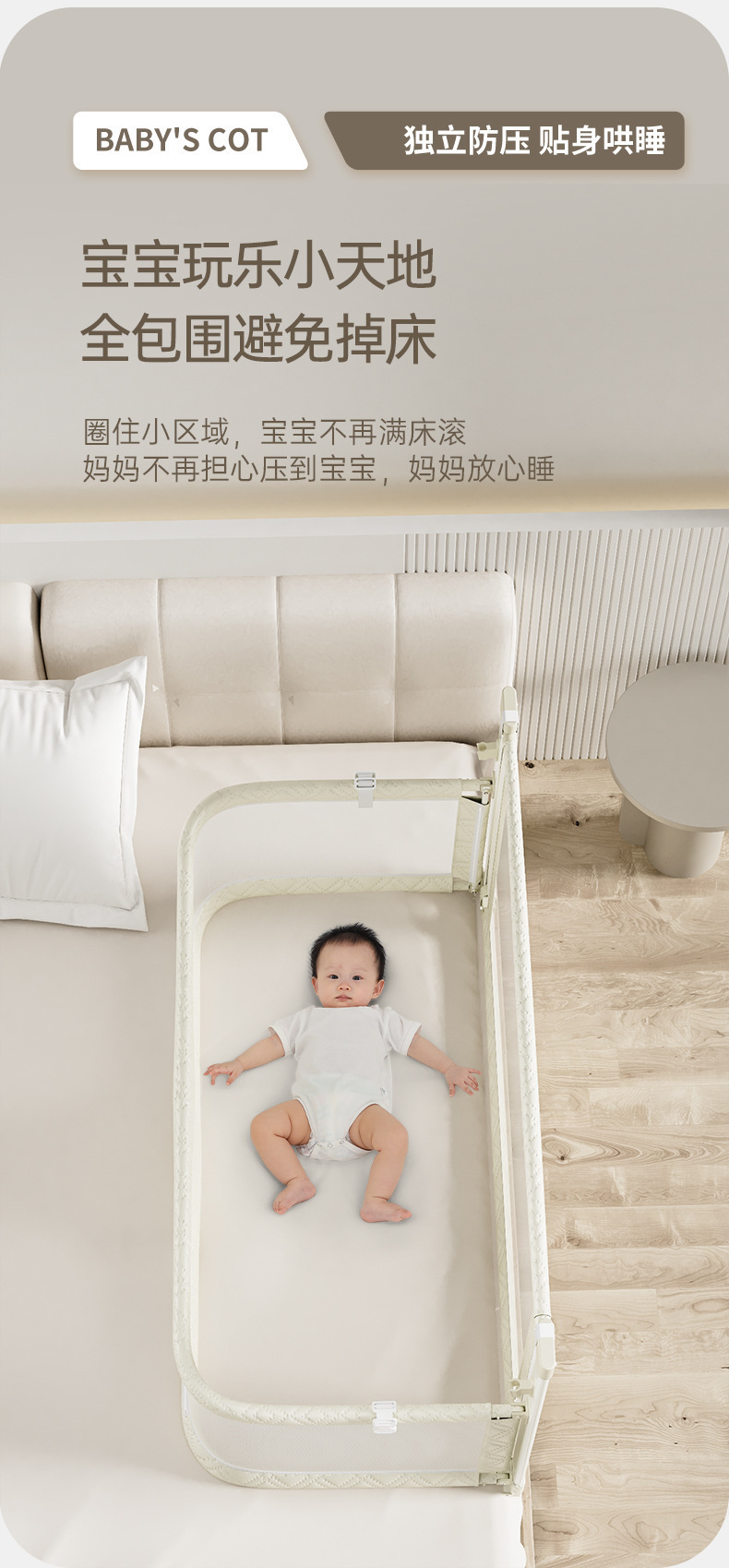 Portable small-sized anti-pressure crib, bed-in-bed, newborn baby enclosure, foldable bed enclosure, baby bed for getting into bed pic 10