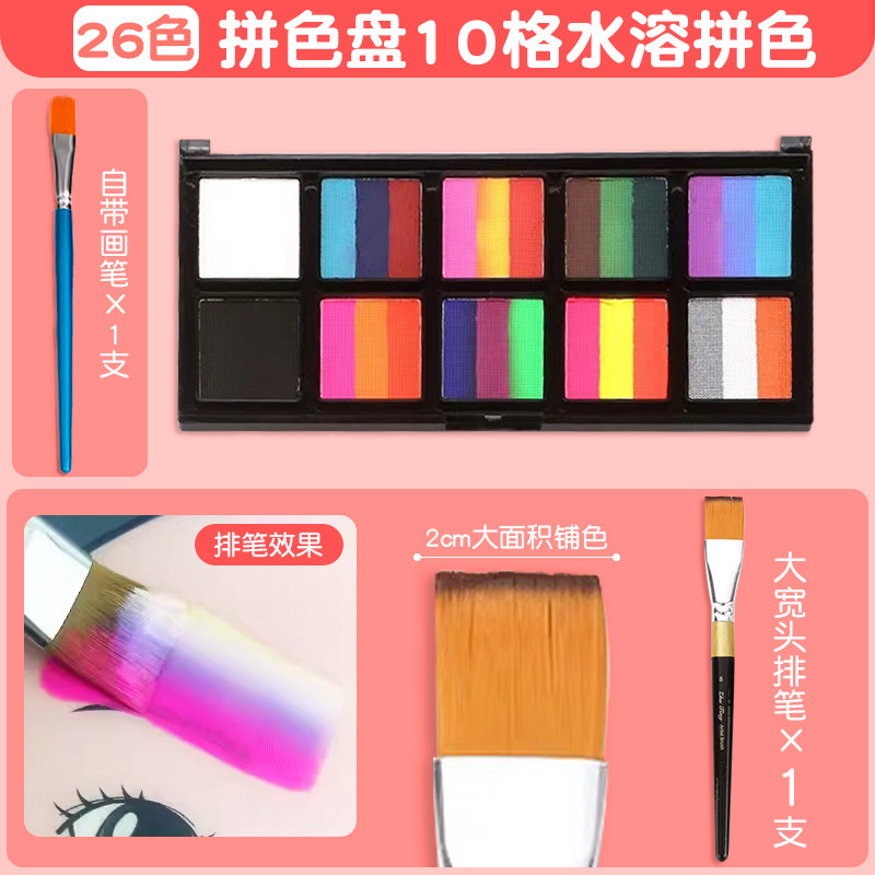 儿童面部彩绘颜料12格套装批发脸彩舞台妆水溶性彩绘跨境 彩绘颜详情4
